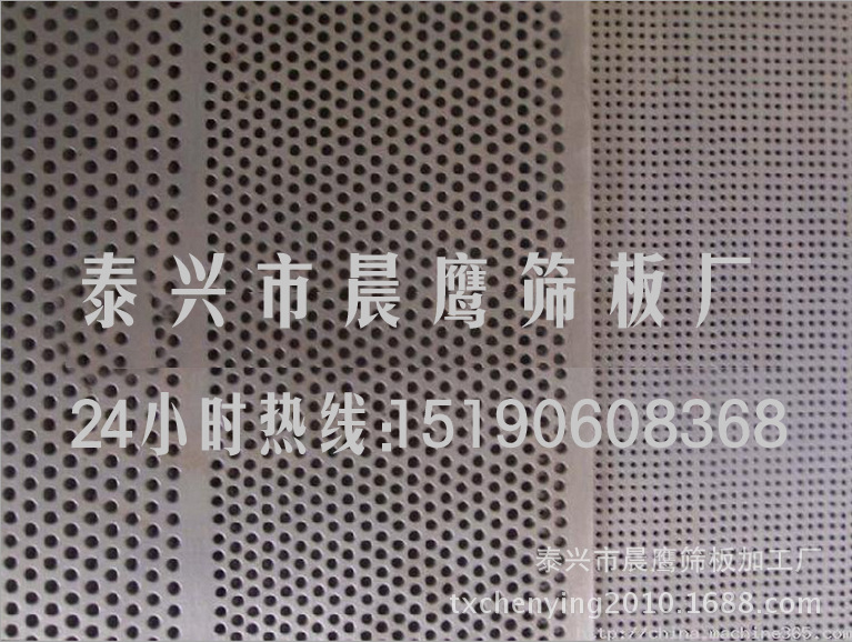 圓孔網板 圓孔金屬板 多孔板 沖孔網沖孔板 不銹鋼篩板篩網 鐵網工廠,批發,進口,代購