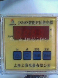 智能時間繼電器 JSS48S DH48S ZN48工廠,批發,進口,代購