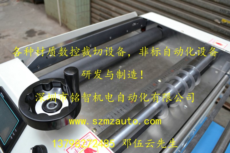 高精密矽膠切條機 矽膠分條機 矽膠切料機 矽膠切膠機MZG-A950G批發・進口・工廠・代買・代購
