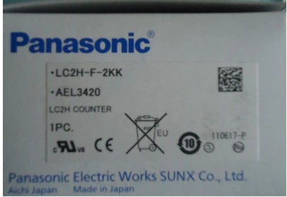 計數器（Panasonic） LC2H-F-2KK批發・進口・工廠・代買・代購