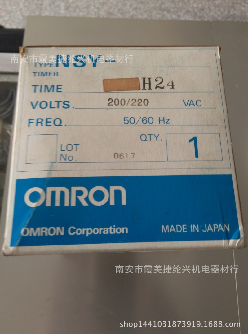 OMRON歐姆龍時間繼電器.計時器NSY-H24 全新日本原裝正品批發・進口・工廠・代買・代購