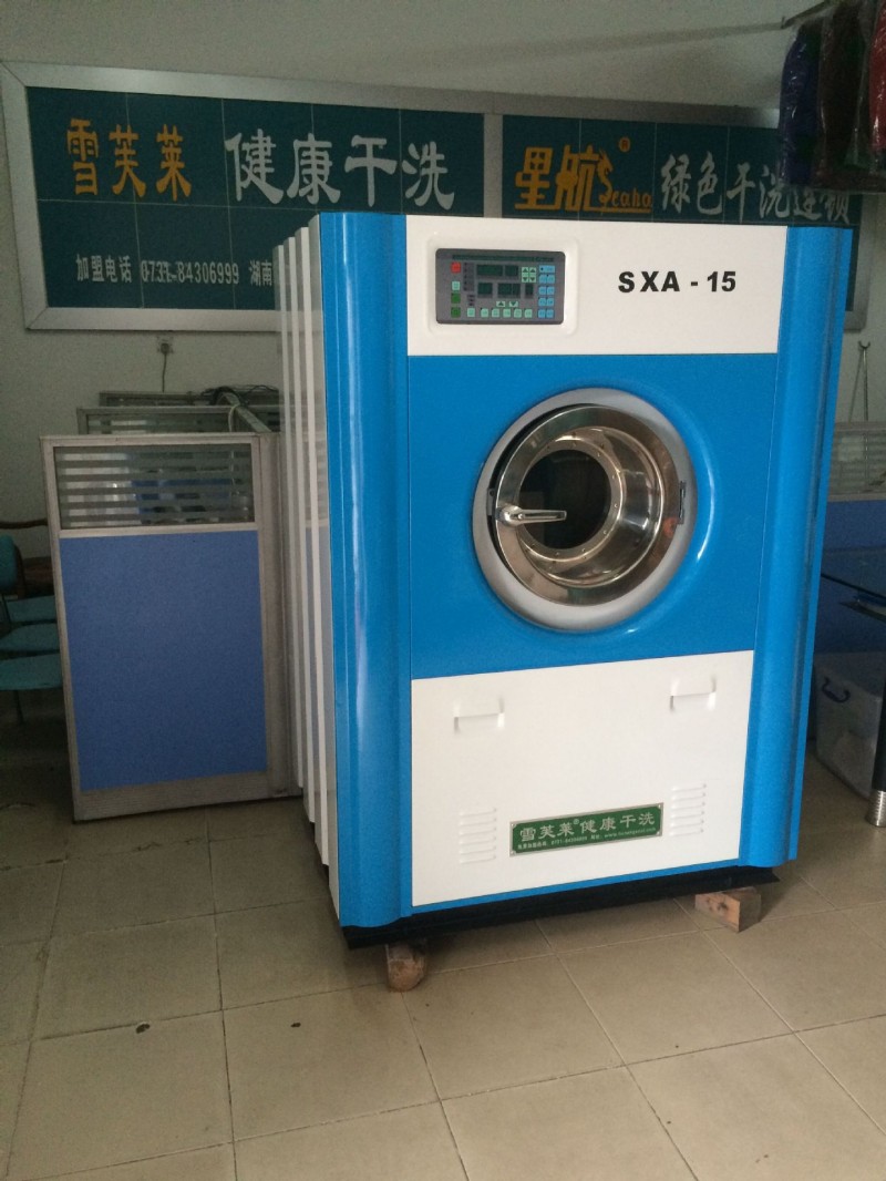 豪華型15KG水洗機洗脫機乾洗設備乾洗機器湖南省長沙市洗滌設備廠工廠,批發,進口,代購