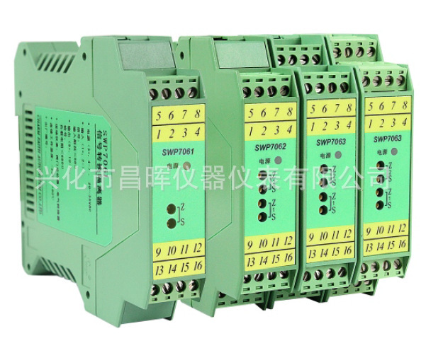 隔離器 配電器 SWP7063 二進二出信號隔離器工廠,批發,進口,代購