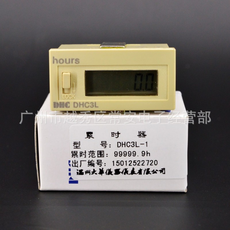 DHC 溫州大華 自帶電源累時器 DHC3L-1工廠,批發,進口,代購