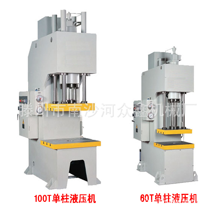 供應 5T20T40T60T100T150T200T315T單臂液壓壓力機工廠,批發,進口,代購