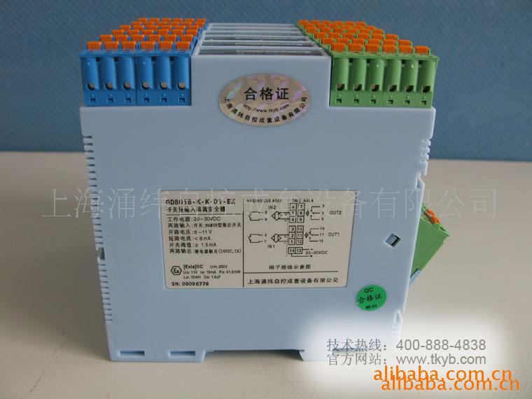 湧緯自控 GD8314-EX現場電源信號輸入報警設定器工廠,批發,進口,代購