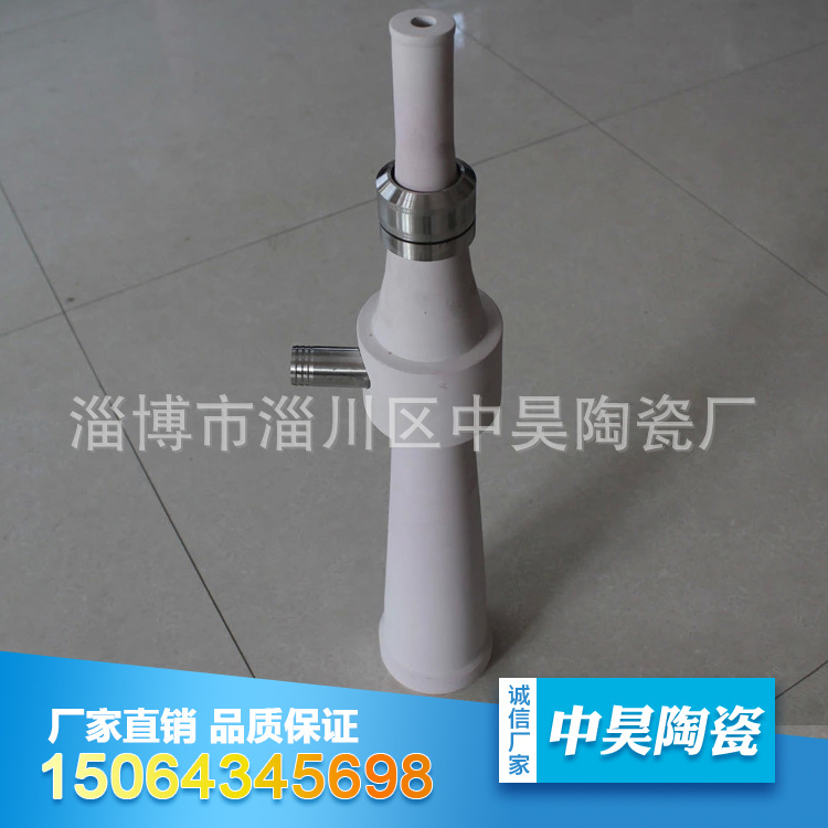 專業供應400升節漿器 型號齊全  淄博陶瓷除渣器廠傢供應批發・進口・工廠・代買・代購