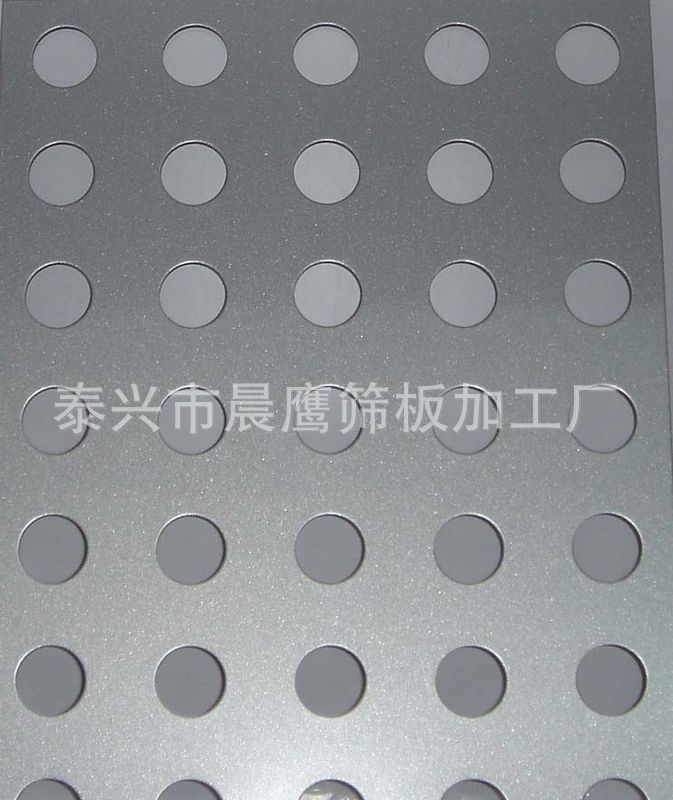 沖孔網 沖孔板 篩板 不銹鋼篩板 不銹鐵篩板 網板孔板 鋼板網批發・進口・工廠・代買・代購