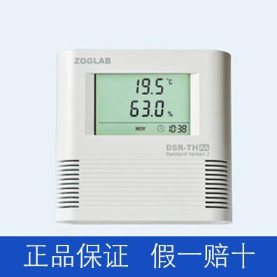 Zoglab DSR-TH-UA溫濕度記錄機 高精度 佐格溫濕度電子記錄機直銷工廠,批發,進口,代購
