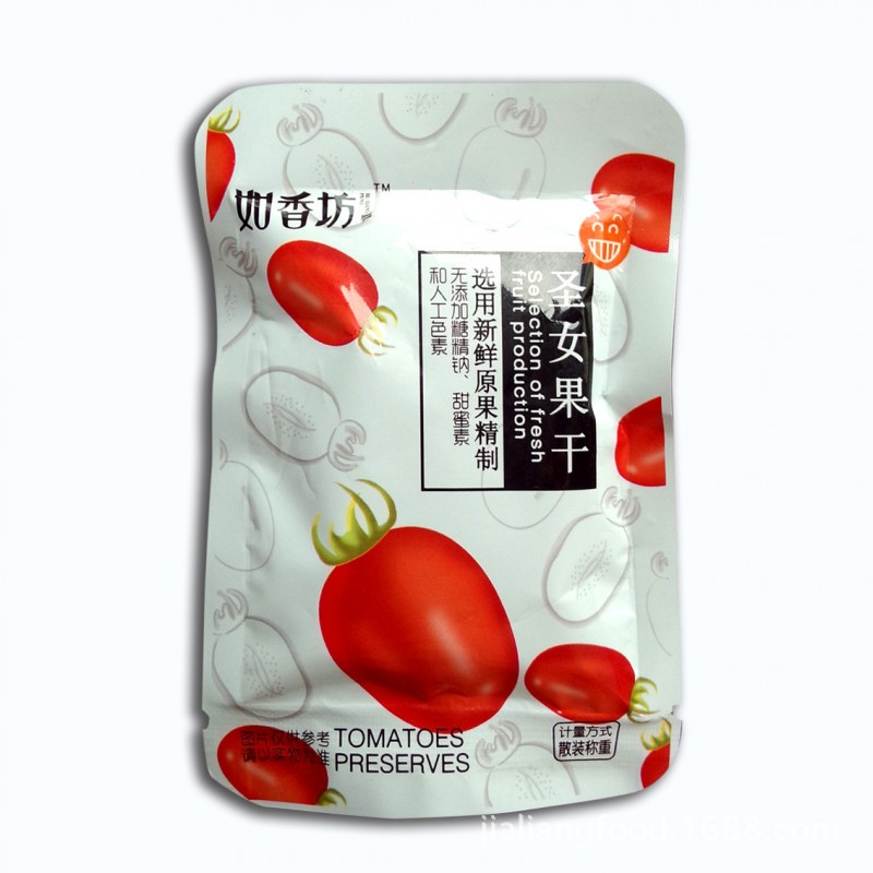 [臺灣風味]聖女果乾批發 櫻桃番茄 高營養蔬菜 食療顯著 36元/KG批發・進口・工廠・代買・代購