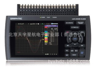 日本圖技 GRAPHTEC midi  GL220 絕緣多通道數據記錄機工廠,批發,進口,代購