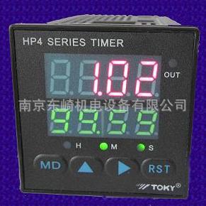 東崎 TOKY HP7-RB40W 時間繼電器 替代停產 HP7-22A 廠辦直銷工廠,批發,進口,代購