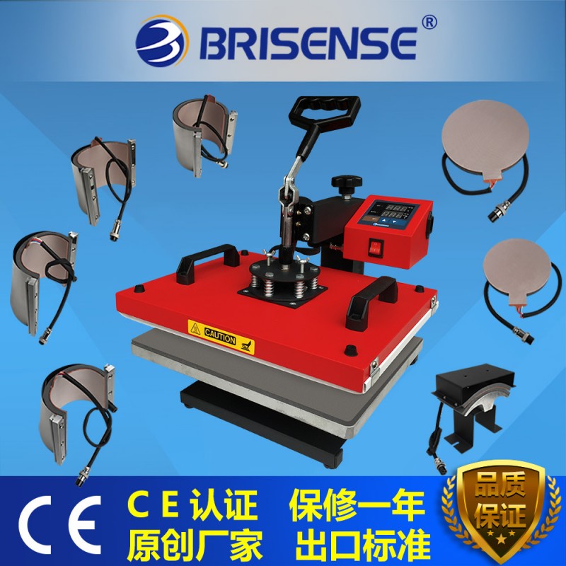 廠傢直銷8合1 CE認證 Brisense品牌 多功能熱轉印機搖頭燙畫機工廠,批發,進口,代購