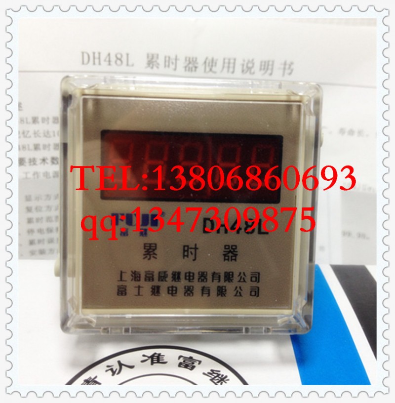 廠傢供應上海富威 DH48L 數顯累時器 36V 110V 220V 380V工廠,批發,進口,代購