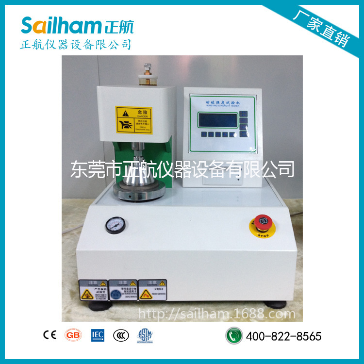 紙箱全自動破裂強度試驗機 紙板 片狀板材耐破度檢測機 紙皮抗壓工廠,批發,進口,代購