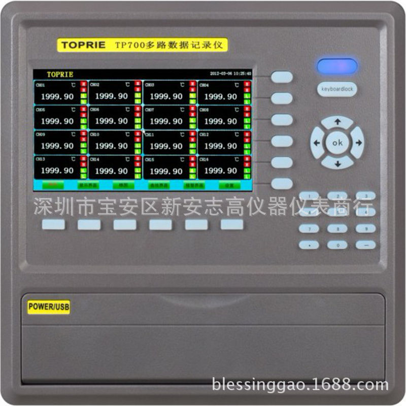 供應 TP700-32多路溫度記錄機/無紙記錄機/32路溫度巡檢機工廠,批發,進口,代購