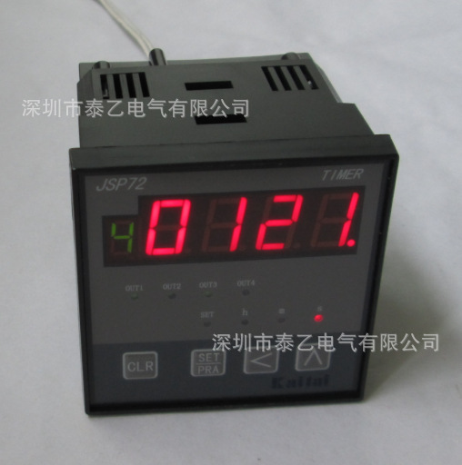 JSP72-4-C 可編程時間繼電器工廠,批發,進口,代購