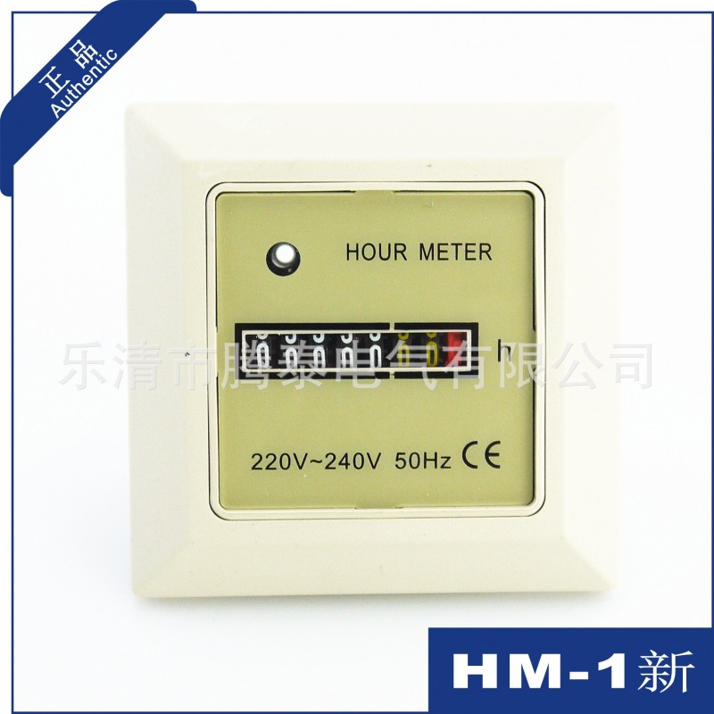 廠傢直銷 累時器 新款 帶麵框72X72mm HM-2 HM-1工廠,批發,進口,代購