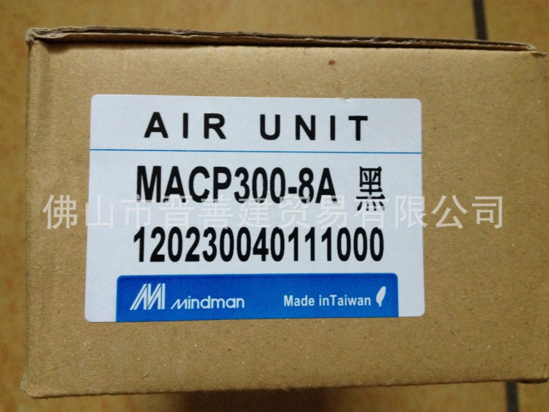 臺灣金器MINDMAN調壓過濾器/油霧器 MACP300-8A  原裝全新正品工廠,批發,進口,代購