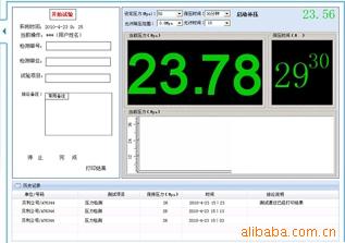 壓力采集軟件|壓力試驗系統 CNG檢測軟件工廠,批發,進口,代購