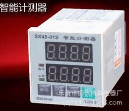 【特價供應】 智能計測器 SX72-01S 雙數顯計數器工廠,批發,進口,代購