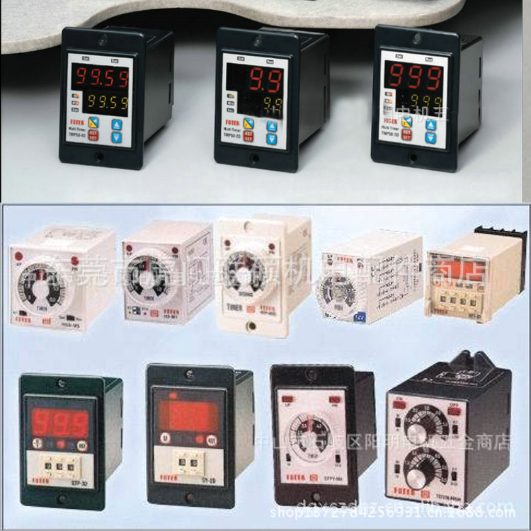 陽明計時器SY-3D 臺灣陽明FOTEK計時器 數顯多功能計時器工廠,批發,進口,代購