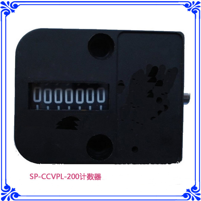 批發機械計數器 SP-CCVPL-200 黑色七位機械式不復零計數器工廠,批發,進口,代購