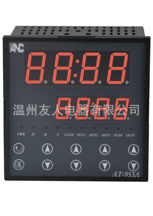 友正電機微電腦程序運行計時器AT-953A-4 高精度4位數字顯示批發・進口・工廠・代買・代購