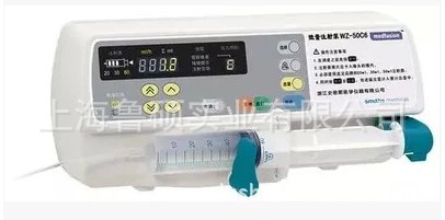 順豐包郵浙大史密斯WZ-50C6單道註射泵微量註射泵單通道註射泵工廠,批發,進口,代購