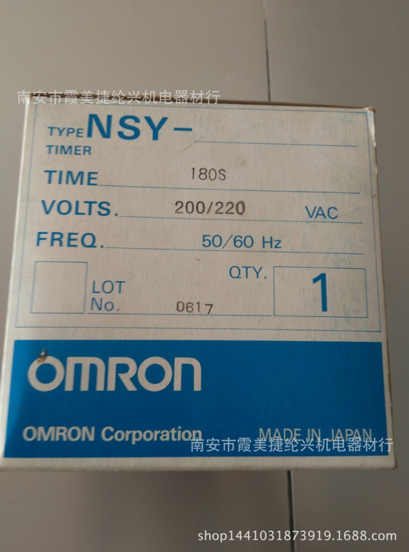 OMRON歐姆龍時間繼電器計時器NSY-180S 全新日本原裝正品批發・進口・工廠・代買・代購