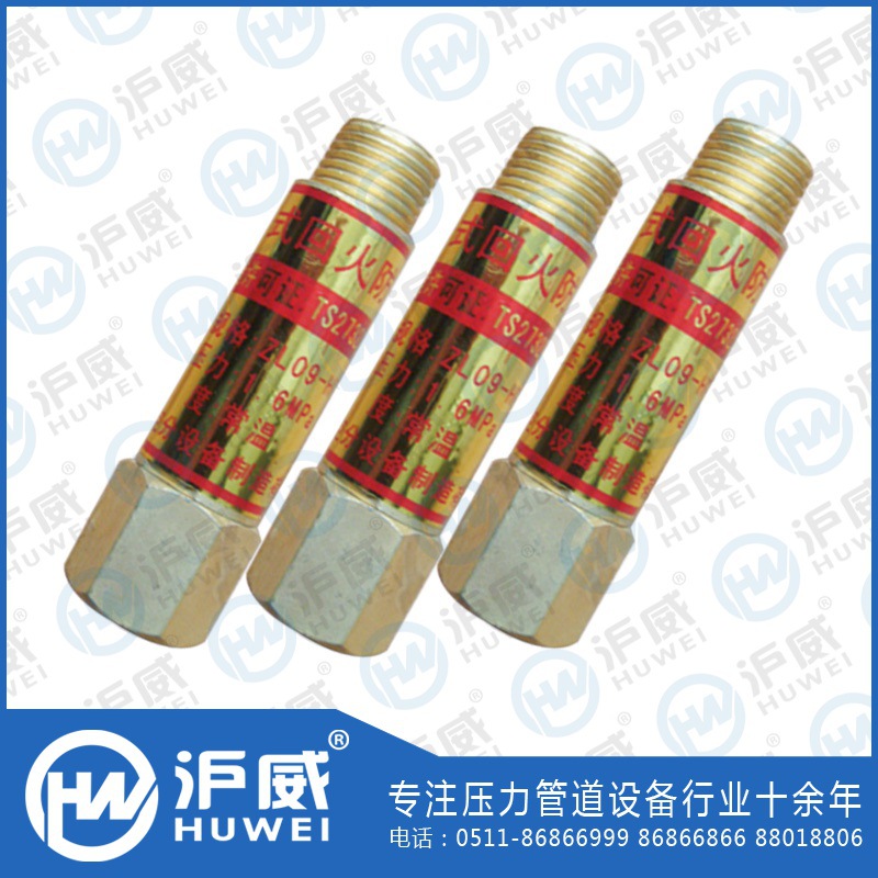 供應 滬威HUWEI牌 QH-2乾式回火防止器配插嘴 阻火器工廠,批發,進口,代購