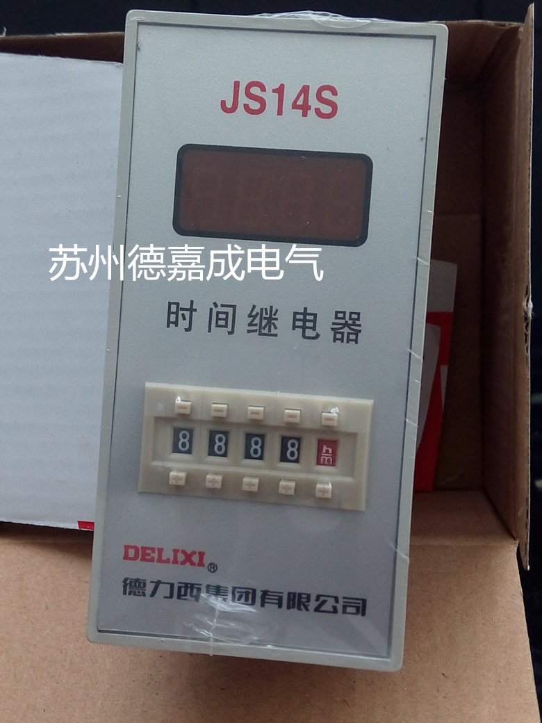 德力西時間繼電器 數顯式JS14S AC220V 380V延時0.01S-9999H 現貨批發・進口・工廠・代買・代購