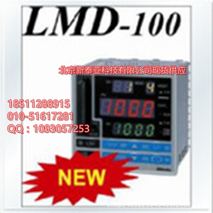 SHINKO神港LMD-100數據記錄機工廠,批發,進口,代購