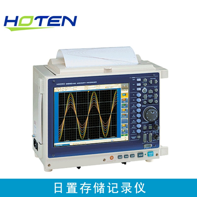 日本日置存儲記錄機 磁帶記錄機 促銷  原裝正品8860-50 廈門豪天工廠,批發,進口,代購