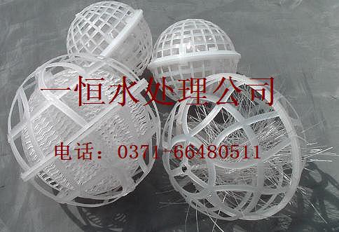 供應多孔球型懸浮填料/懸浮生物填料批發・進口・工廠・代買・代購
