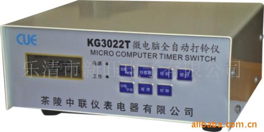 廠傢供應高品質KG3022T微電腦全自動打鈴機、音樂打鈴器工廠,批發,進口,代購