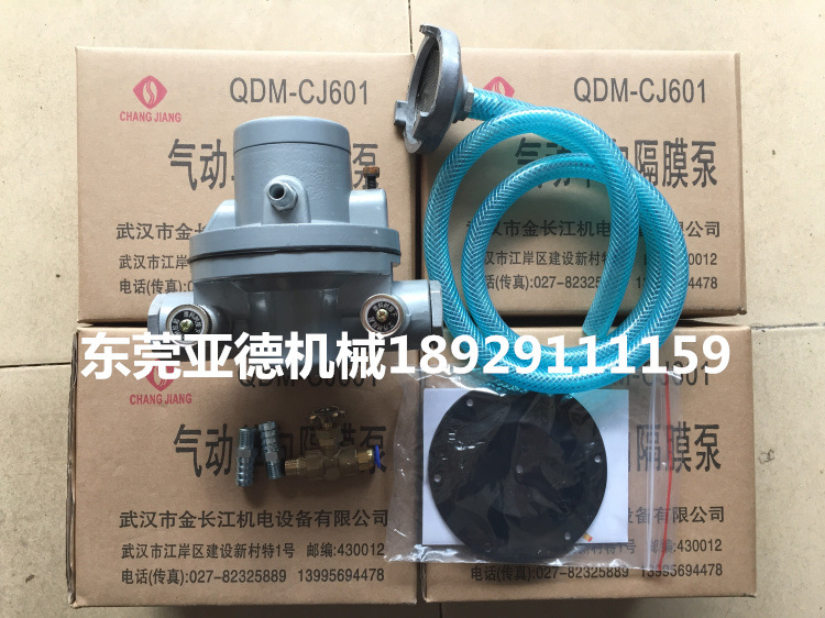 金長江牌QDM-CJ601S單向氣動隔膜泵 QDM-CJ601S單向油墨泵耐腐蝕工廠,批發,進口,代購