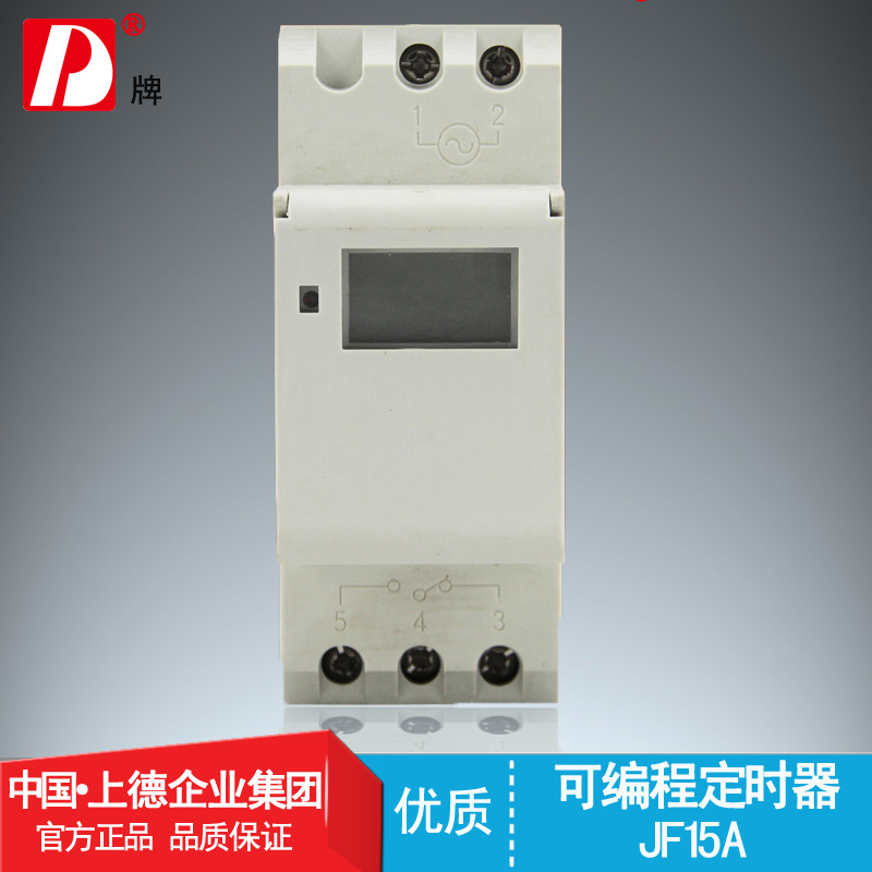 上德JF15A/TP8A16導軌式多功能可編程工業電子定時器/時控定時器工廠,批發,進口,代購