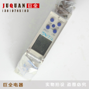 卓一 正品 時控開關 ZYT20工廠,批發,進口,代購