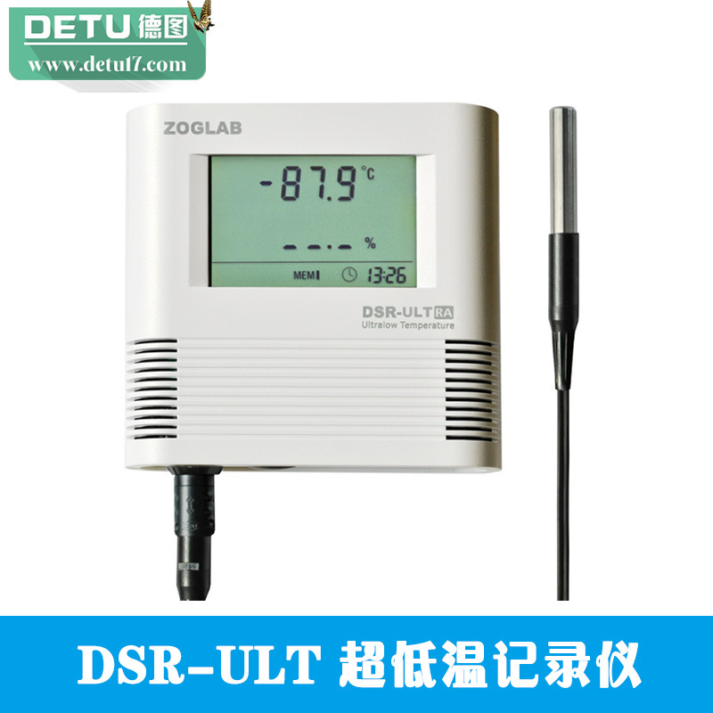 廠傢直銷DSR-ULT超低溫記錄機 工業專用醫藥冷庫 可測量零下100℃工廠,批發,進口,代購