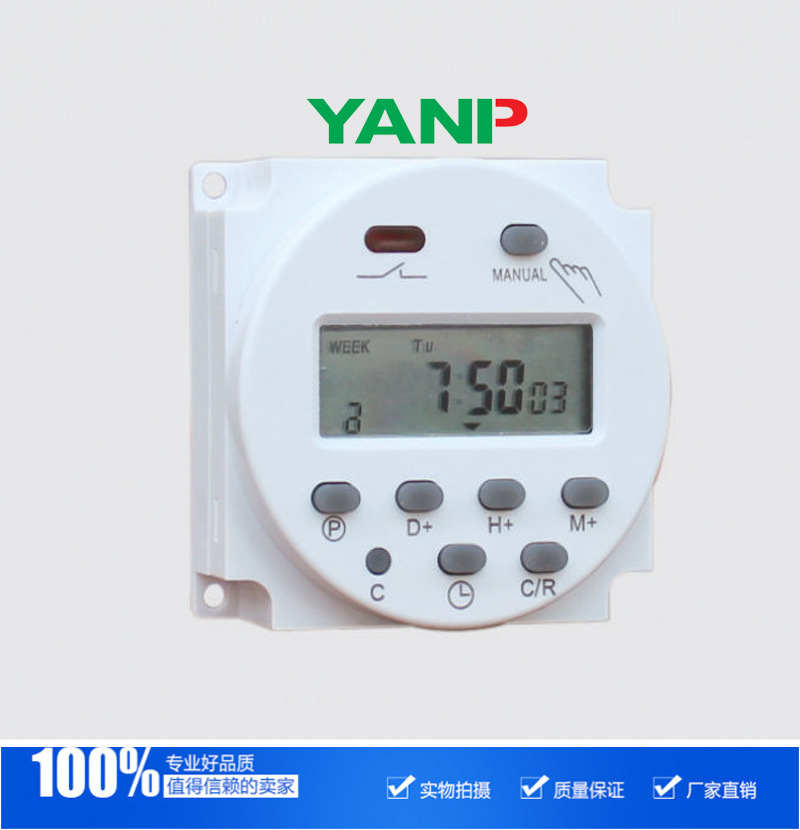 YP-109A智能電子定時器，批發 CE 出口認證工廠,批發,進口,代購