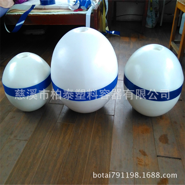 PE材質球形警示浮球/塑料空心浮球/航道警示球形航標 大批量批發工廠,批發,進口,代購