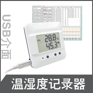 臺灣 SYS-TH-L 數顯 數字 電子 溫濕度記錄機/記錄器(帶報警)批發・進口・工廠・代買・代購