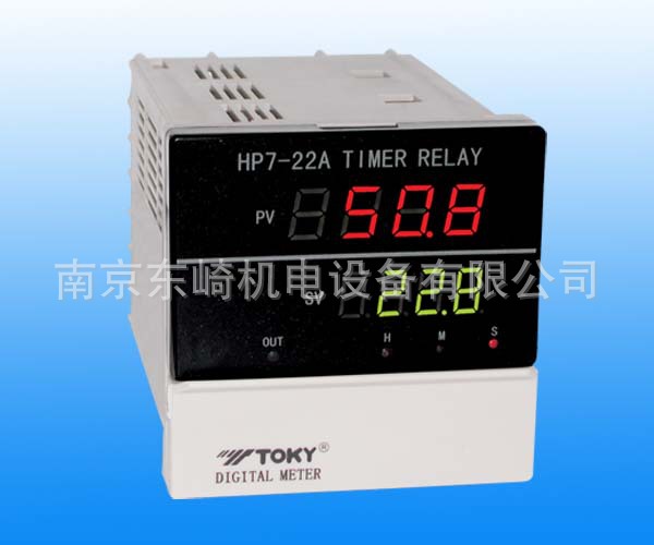 現貨供應東崎 TOKY HP7-RB10 （HP7-22A）時間繼電器 停產 勿拍工廠,批發,進口,代購