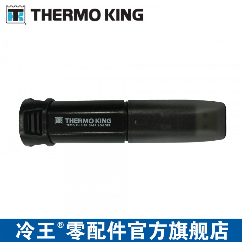 冷王(THERMOKING)便攜式USB溫濕度記錄機工廠,批發,進口,代購