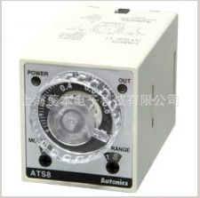 韓國奧托尼克斯計時器 指針式模擬計時器 ATS8批發・進口・工廠・代買・代購