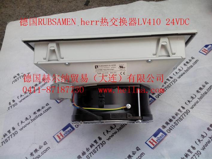 德國RUBSAMEN herr熱交換器LV410 24VDC過濾式通風機工廠,批發,進口,代購