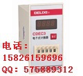 CDEC3系列電子式計數器.jpg，電子式計數器工廠,批發,進口,代購