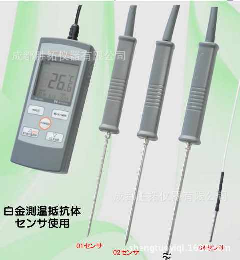 NetSuken熱研PT1000鉑金溫度計，高精度－100～+400℃可選工廠,批發,進口,代購