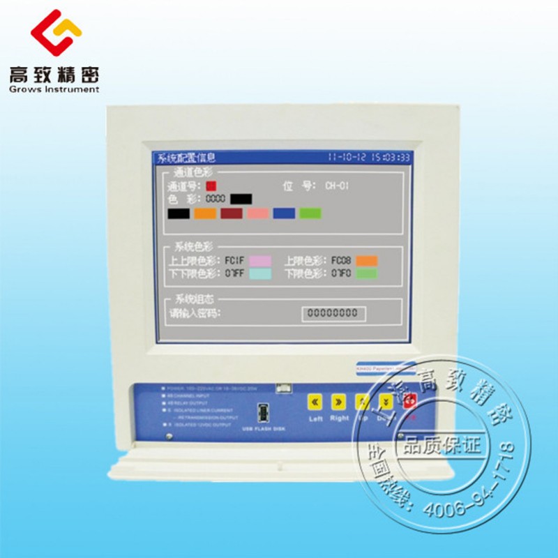 【低價促銷進行中】GZJ400無紙記錄機工廠,批發,進口,代購